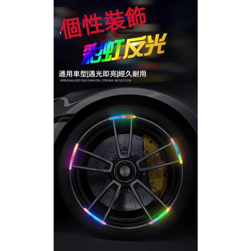 汽車輪轂反光貼 夜光車貼 輪胎警示貼 輪圈反光貼 汽車反光貼 輪鼓反光貼 汽車防撞貼 個性創意汽車貼紙 車貼-細節圖4