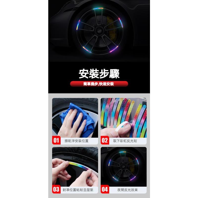 汽車輪轂反光貼 夜光車貼 輪胎警示貼 輪圈反光貼 汽車反光貼 輪鼓反光貼 汽車防撞貼 個性創意汽車貼紙 車貼-細節圖8