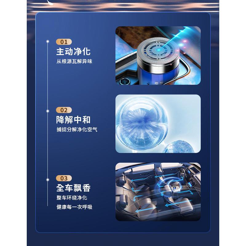 汽車香薰瓶 持久清新 除異味 高檔車香膏 汽車香薰膏 汽車香水 車用香水 車用香薰膏 汽車香氛 香薰膏香薰瓶 擴香瓶-細節圖3