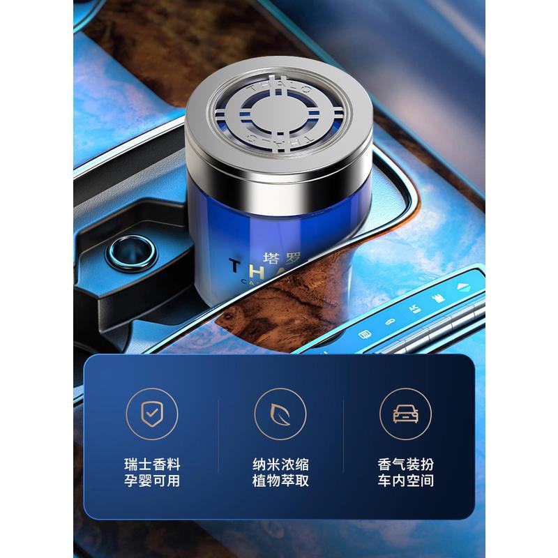 汽車香薰瓶 持久清新 除異味 高檔車香膏 汽車香薰膏 汽車香水 車用香水 車用香薰膏 汽車香氛 香薰膏香薰瓶 擴香瓶-細節圖4