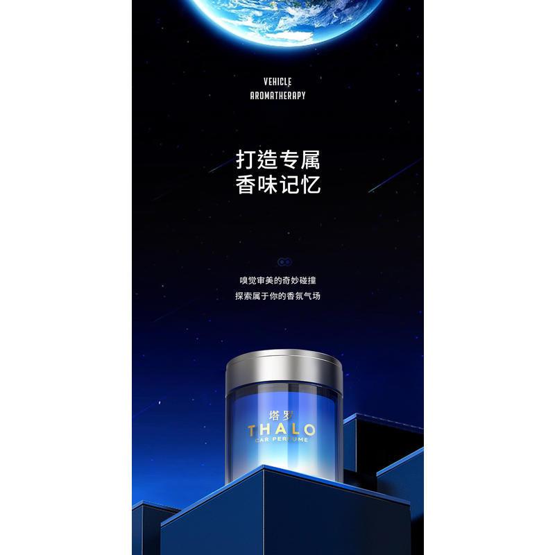 汽車香薰瓶 持久清新 除異味 高檔車香膏 汽車香薰膏 汽車香水 車用香水 車用香薰膏 汽車香氛 香薰膏香薰瓶 擴香瓶-細節圖5