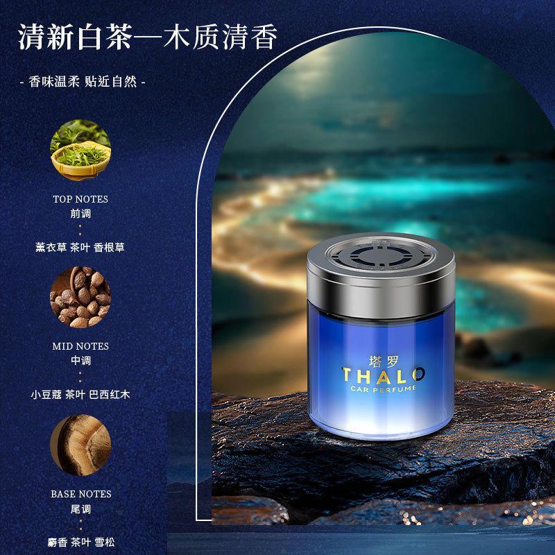 汽車香薰瓶 持久清新 除異味 高檔車香膏 汽車香薰膏 汽車香水 車用香水 車用香薰膏 汽車香氛 香薰膏香薰瓶 擴香瓶-細節圖8