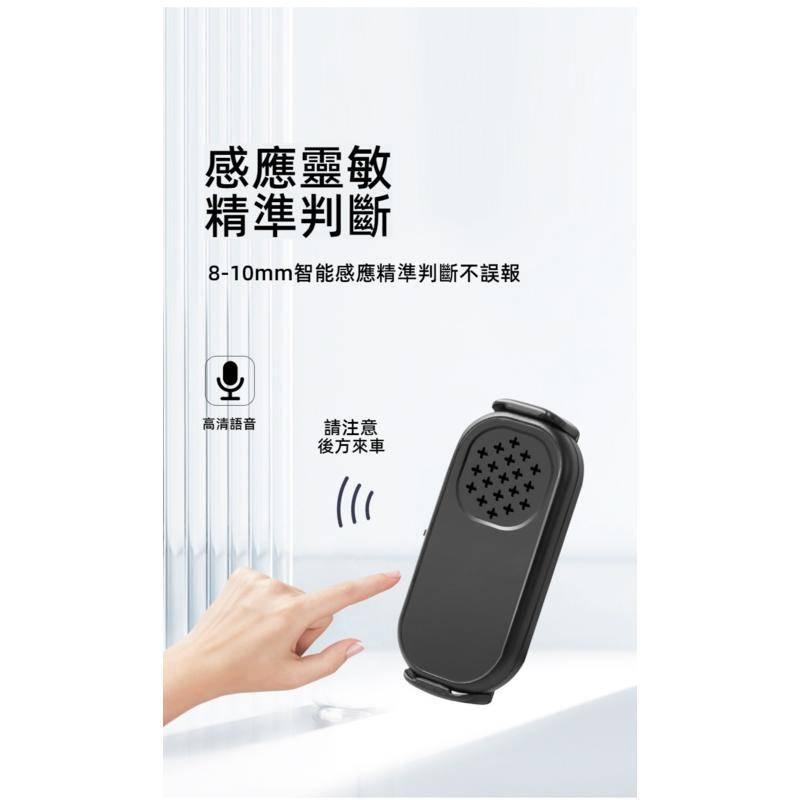 車門防撞提醒器 汽車開門提示器 智慧感應語音播報器 汽車防撞警示器 防撞提醒器 汽車防撞播報器 車用語音警示播報器-細節圖5