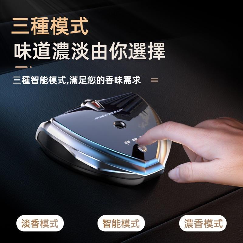 汽車香薰機 停車號碼牌 30天超長待機 隨車啟動 車用香薰噴霧 汽車香水 車用香薰機 汽車薰香 汽車擴香 汽車香氛-細節圖4