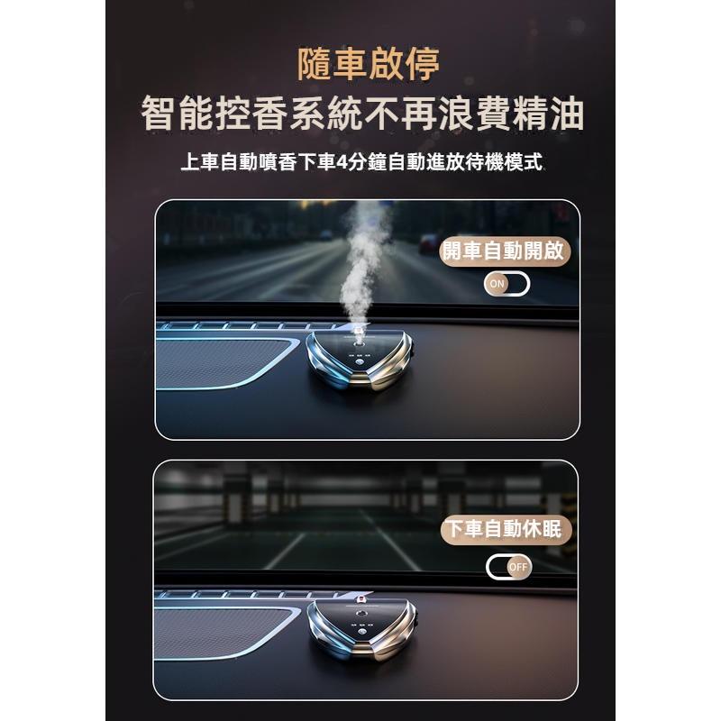 汽車香薰機 停車號碼牌 30天超長待機 隨車啟動 車用香薰噴霧 汽車香水 車用香薰機 汽車薰香 汽車擴香 汽車香氛-細節圖7