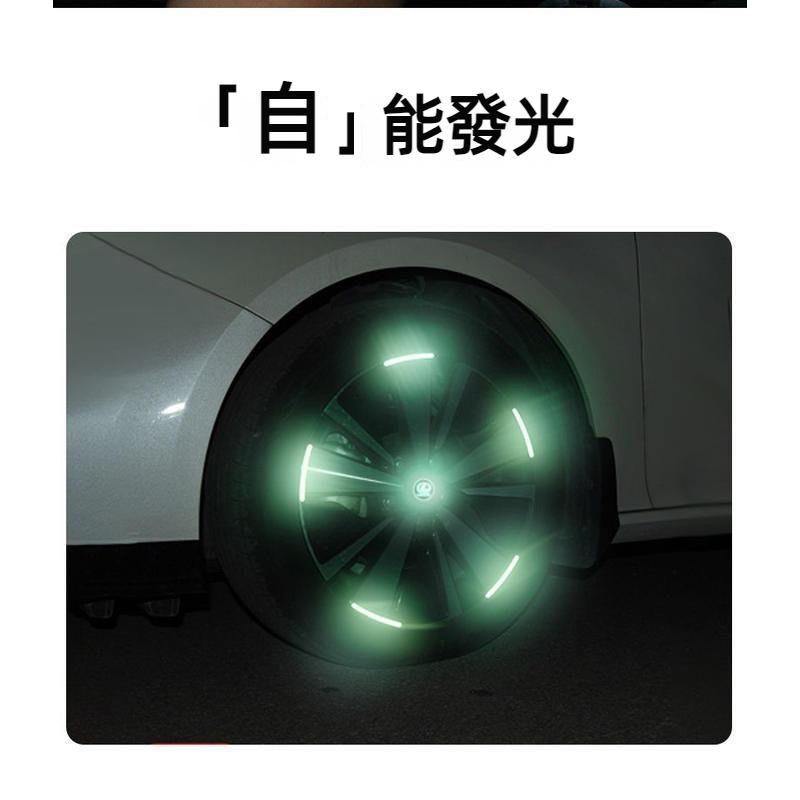 汽車輪圈夜光貼 汽車輪鼓七彩鐳射夜光貼 輪胎防撞貼 汽車炫彩貼紙 汽車貼紙 汽車夜光貼 汽車反光貼 車用貼紙 車用反光貼-細節圖6