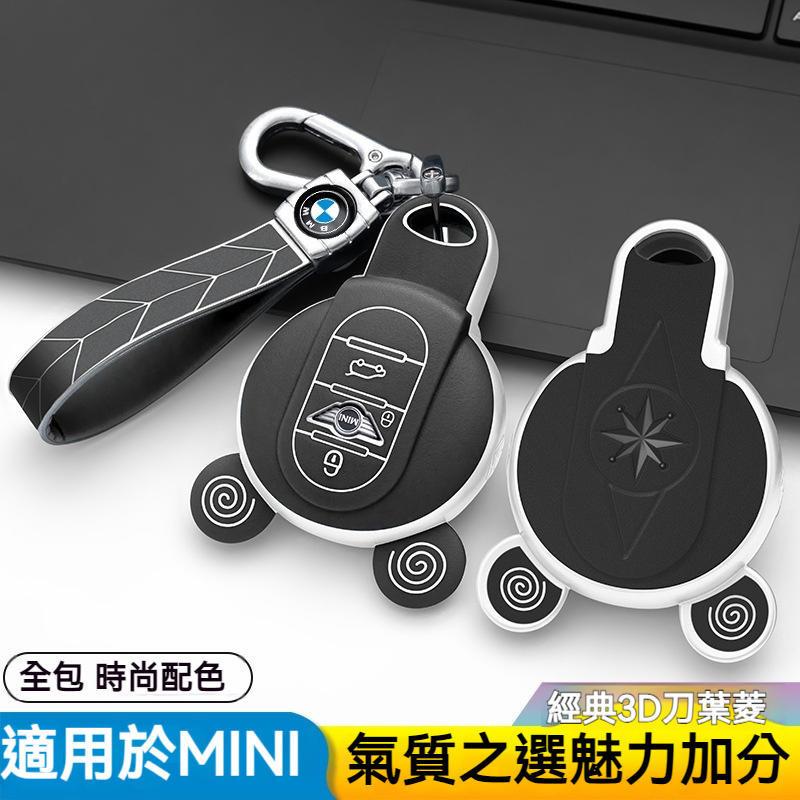 MINI鑰匙套 mini鑰匙保護殼 適用於mini cooper車鑰匙 迷你f55 f60 countryman鑰匙殼-細節圖2