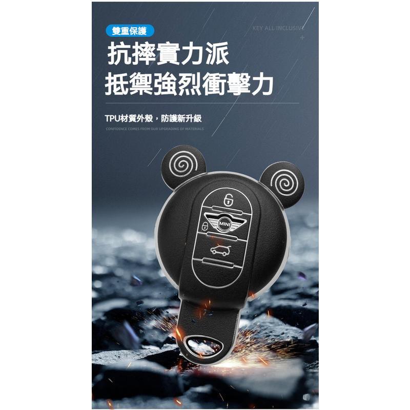 MINI鑰匙套 mini鑰匙保護殼 適用於mini cooper車鑰匙 迷你f55 f60 countryman鑰匙殼-細節圖4