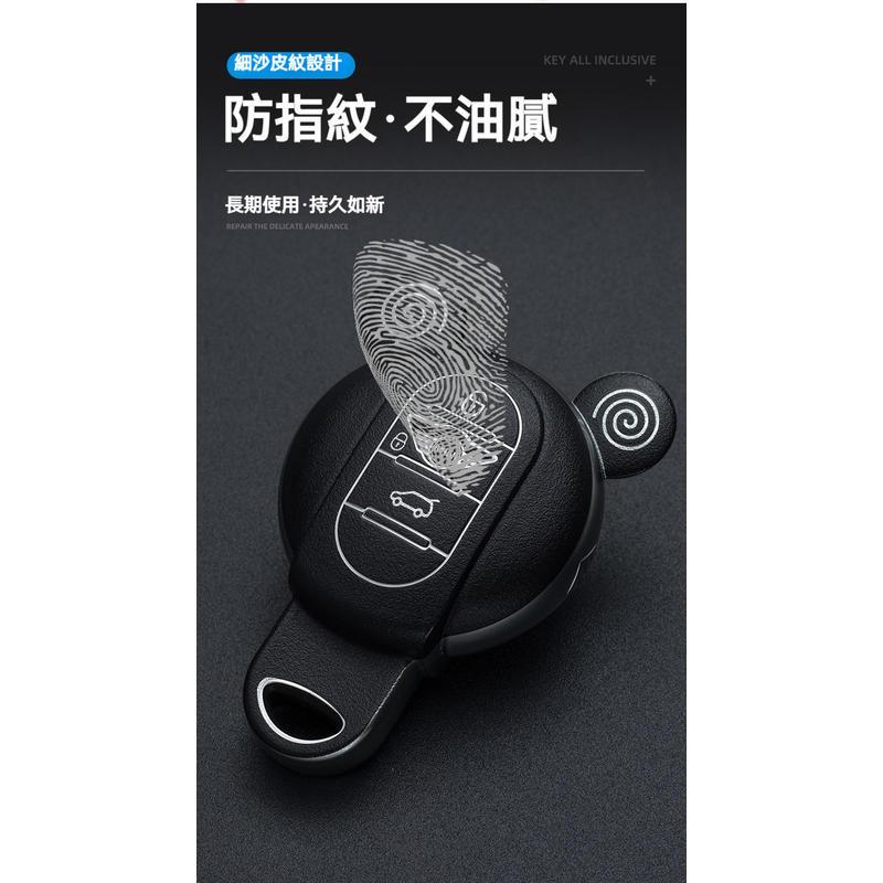 MINI鑰匙套 mini鑰匙保護殼 適用於mini cooper車鑰匙 迷你f55 f60 countryman鑰匙殼-細節圖5