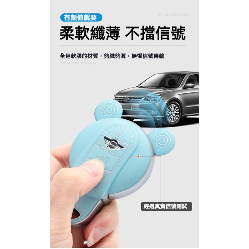 MINI鑰匙套 mini鑰匙保護殼 適用於mini cooper車鑰匙 迷你f55 f60 countryman鑰匙殼-細節圖6