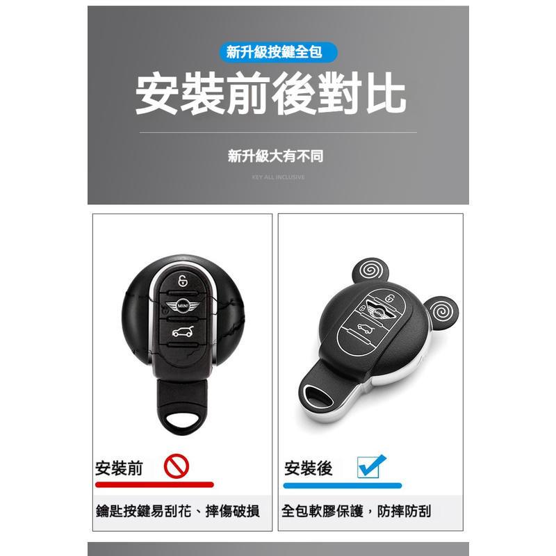 MINI鑰匙套 mini鑰匙保護殼 適用於mini cooper車鑰匙 迷你f55 f60 countryman鑰匙殼-細節圖9