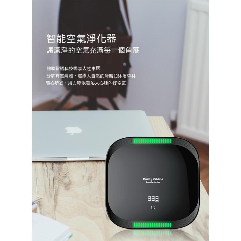 汽車空氣清淨機 空氣淨化器 車用空氣清淨機 汽車除臭除異味 活氧殺菌PM2.5 空氣清潔機 淨化機 負離子清淨機 清潔機-細節圖5