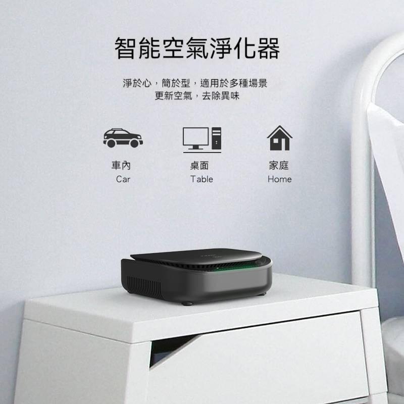 汽車空氣清淨機 空氣淨化器 車用空氣清淨機 汽車除臭除異味 活氧殺菌PM2.5 空氣清潔機 淨化機 負離子清淨機 清潔機-細節圖9