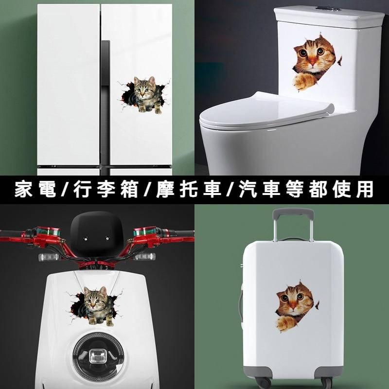 3D立體動物車紙 汽車寵物貼紙 洗車不掉 汽車玻璃貼紙 防曬防水防刮痕 猫咪貼紙 狗狗貼紙 汽車貼 個性玻璃貼-細節圖3