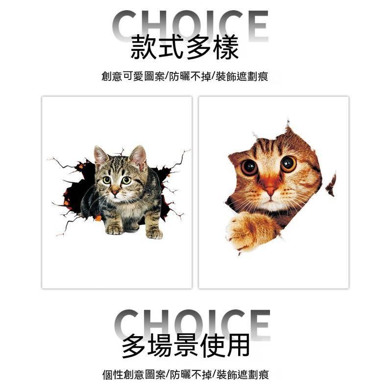 3D立體動物車紙 汽車寵物貼紙 洗車不掉 汽車玻璃貼紙 防曬防水防刮痕 猫咪貼紙 狗狗貼紙 汽車貼 個性玻璃貼-細節圖9