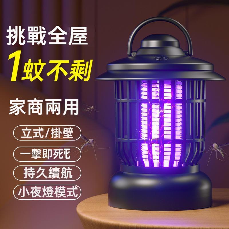 電蚊燈家用戶外照明滅蚊燈USB充電驅蚊器商居兩用電擊滅蚊器-細節圖2