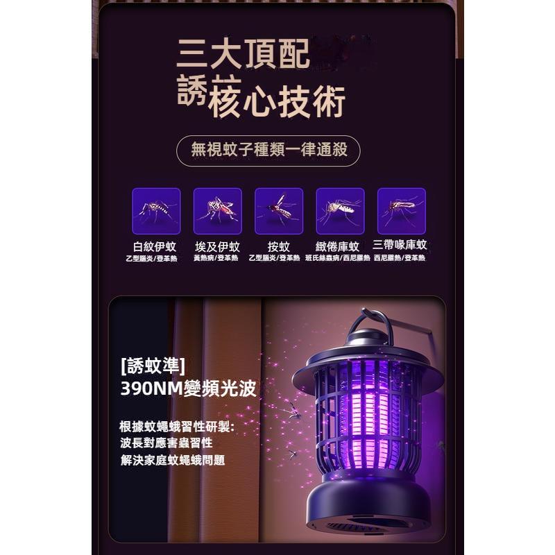 電蚊燈家用戶外照明滅蚊燈USB充電驅蚊器商居兩用電擊滅蚊器-細節圖5