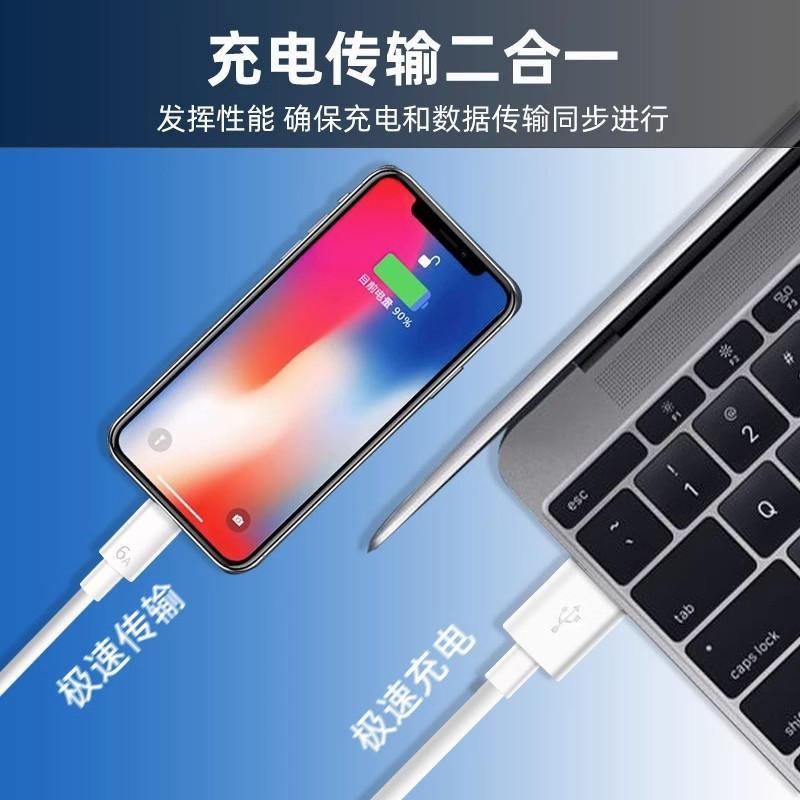 手機充電線 type-c數據線 6A超級快充線 適用安卓手機通用 閃充線 數據線 手機線 充電線 超級閃充-細節圖3