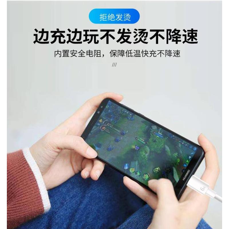 手機充電線 type-c數據線 6A超級快充線 適用安卓手機通用 閃充線 數據線 手機線 充電線 超級閃充-細節圖4