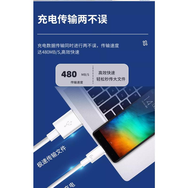 手機充電線 type-c數據線 6A超級快充線 適用安卓手機通用 閃充線 數據線 手機線 充電線 超級閃充-細節圖5