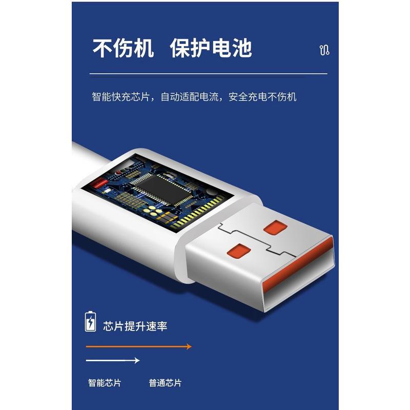 手機充電線 type-c數據線 6A超級快充線 適用安卓手機通用 閃充線 數據線 手機線 充電線 超級閃充-細節圖6