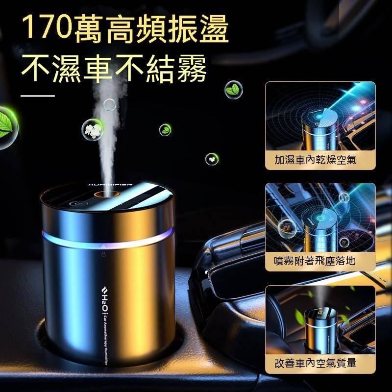 智能香薰機 汽車香薰機 隨車啟動 車用香薰 汽車噴霧器 香薰機精油 車用薰香機 汽車薰香機 自動香薰機 精油香薰機-細節圖2