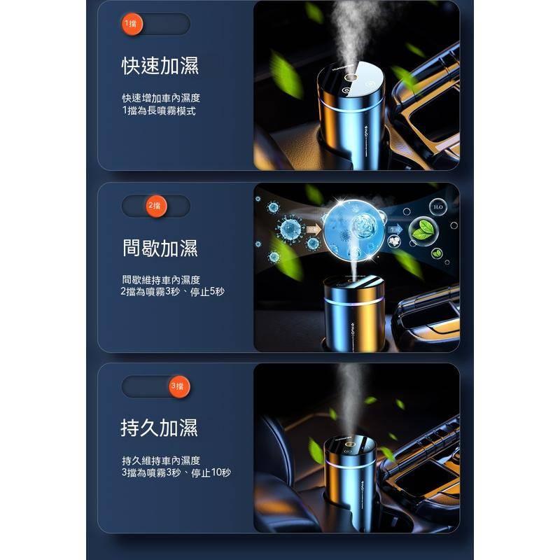 智能香薰機 汽車香薰機 隨車啟動 車用香薰 汽車噴霧器 香薰機精油 車用薰香機 汽車薰香機 自動香薰機 精油香薰機-細節圖5