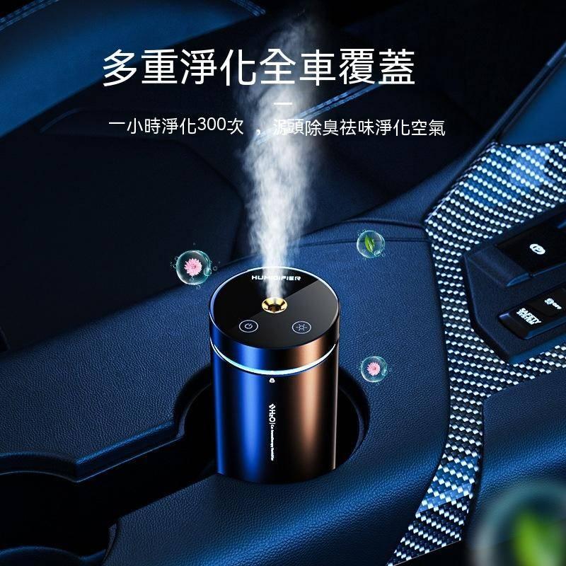 智能香薰機 汽車香薰機 隨車啟動 車用香薰 汽車噴霧器 香薰機精油 車用薰香機 汽車薰香機 自動香薰機 精油香薰機-細節圖7