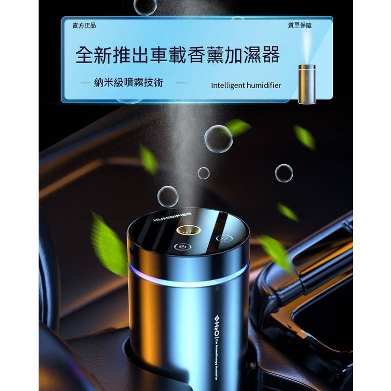 智能香薰機 汽車香薰機 隨車啟動 車用香薰 汽車噴霧器 香薰機精油 車用薰香機 汽車薰香機 自動香薰機 精油香薰機-細節圖8