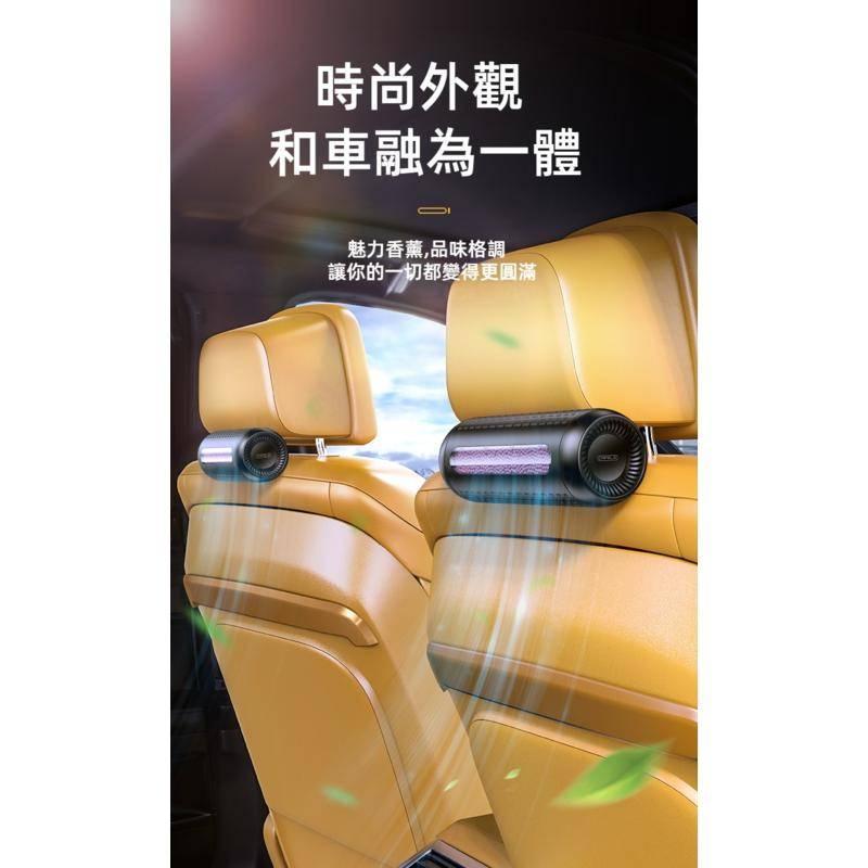 免運 汽車空氣淨化器 除甲醛除臭 汽車淨化器 車用空氣清淨機 車用芳香 汽車除臭 汽車異味 車用香氛 汽車香氛 香薰機-細節圖7