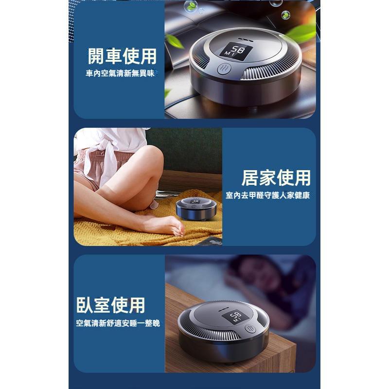 車用空氣淨化器 汽車空氣清淨機 臭氧殺菌除異味 車用空氣淨化機 空氣清淨機 車用臭氧機 汽車臭氧機 PM2.5 淨化器-細節圖6