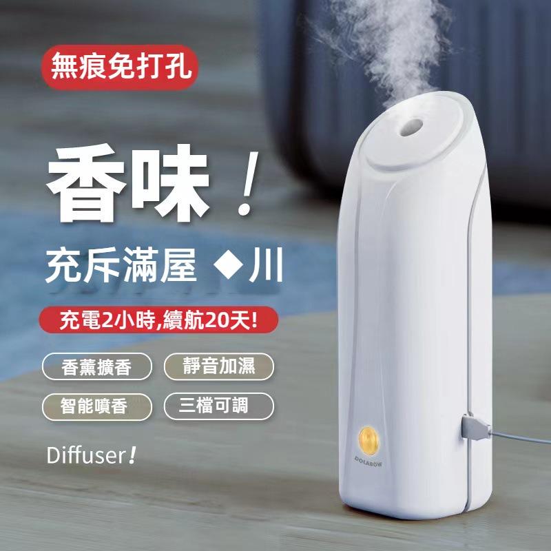 掛壁式香薰機 無痕免打孔 辦公室香薰機 廁所香薰機 持久空氣清晰 廁所除臭噴霧 自動噴香機 室內香薰機 擴香機 香薰機-細節圖2