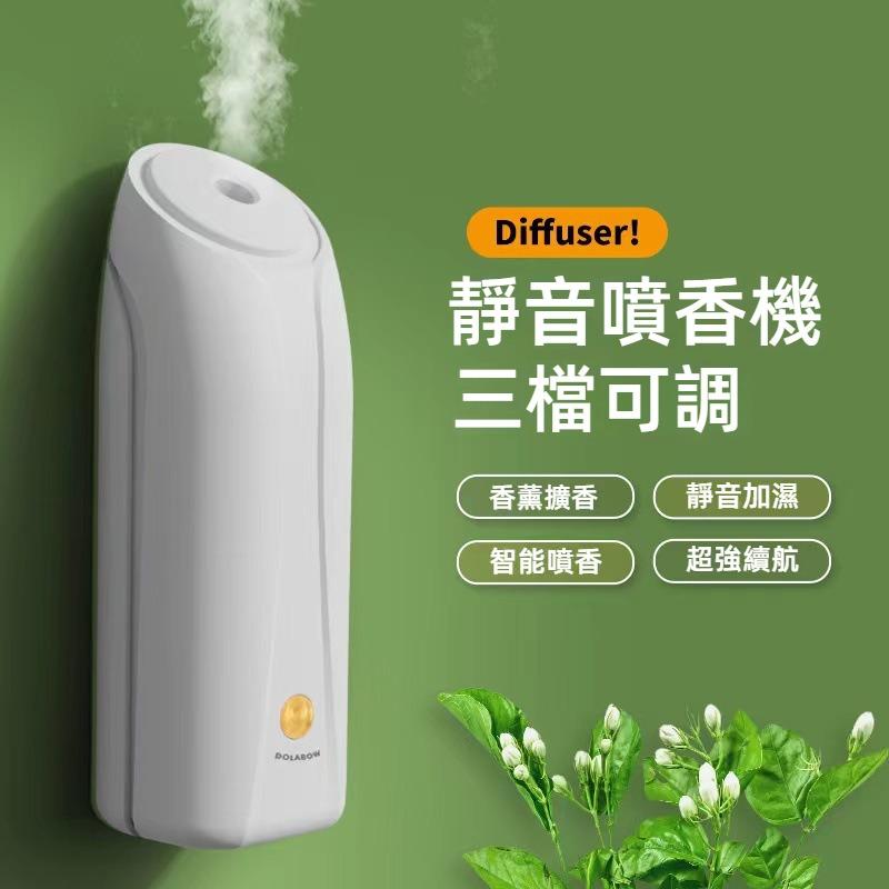 掛壁式香薰機 無痕免打孔 辦公室香薰機 廁所香薰機 持久空氣清晰 廁所除臭噴霧 自動噴香機 室內香薰機 擴香機 香薰機-細節圖4