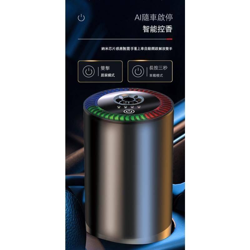 汽車香薰機 車用智慧香薰機 自動啟停 汽車除臭 車用香薰機 車用噴霧機 車用芳香劑 汽車香水 香薰機 香氛機 薰香機-細節圖5