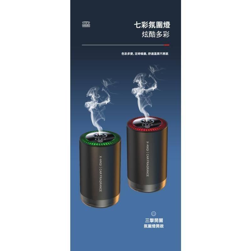 汽車香薰機 車用智慧香薰機 自動啟停 汽車除臭 車用香薰機 車用噴霧機 車用芳香劑 汽車香水 香薰機 香氛機 薰香機-細節圖8
