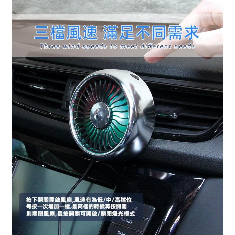 汽車空調出風口風扇 合金更耐用 車載風扇 汽車多功能電扇usb介面 車用小電風扇-細節圖4