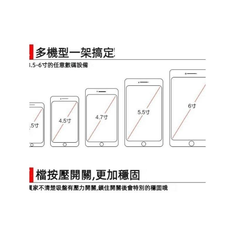 汽車手機架 吸盤車用手機支架 6吋內通用 汽車手機支架 儀錶臺 擋風玻璃手機架 汽車導航手機架 手機導航 汽車用品-細節圖9