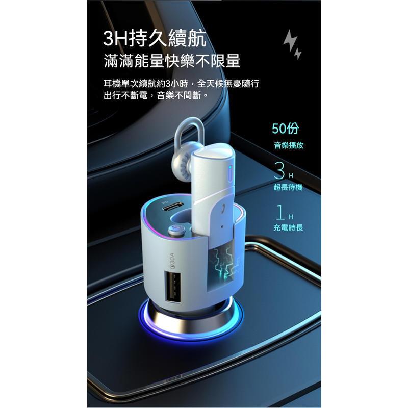 V16二合一汽車充電器 送耳機 可語音控制 QC3.0快充 PD快充 汽車藍芽通話器 汽車快充 車用充電器 車用快充-細節圖2