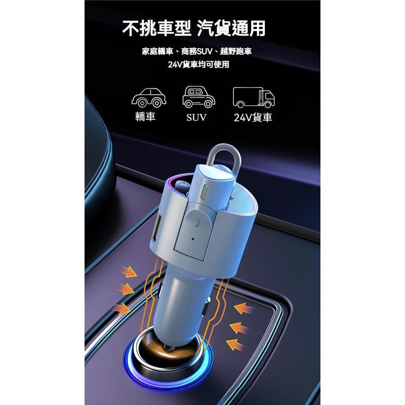 V16二合一汽車充電器 送耳機 可語音控制 QC3.0快充 PD快充 汽車藍芽通話器 汽車快充 車用充電器 車用快充-細節圖5