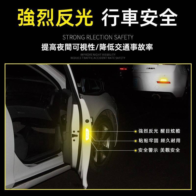 車門防撞警示貼 汽車反光貼紙 安全警示貼 機車反光貼紙 車門防撞裝飾貼紙 車門警示貼紙 防撞貼 車門 反光條 警示燈-細節圖4