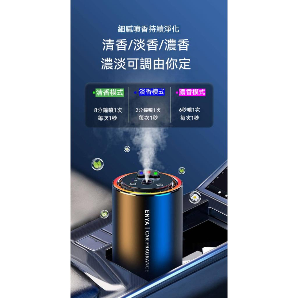 AI三色星空頂汽車香薰機 智能音樂律動燈 3色星空更漂亮 隨車自動啟停 汽車香水 車用香水 汽車香氛 車用香薰機 香薰機-細節圖3