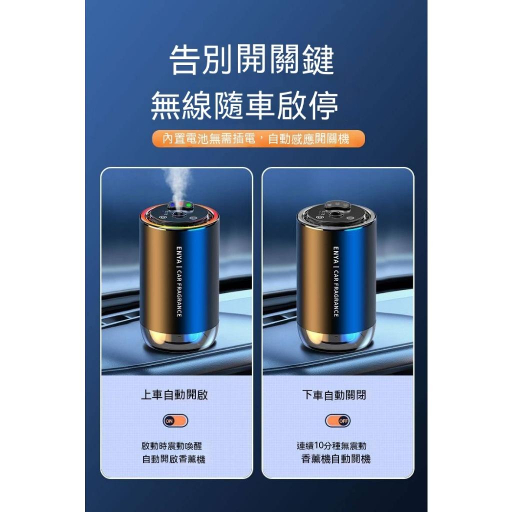 AI三色星空頂汽車香薰機 智能音樂律動燈 3色星空更漂亮 隨車自動啟停 汽車香水 車用香水 汽車香氛 車用香薰機 香薰機-細節圖4