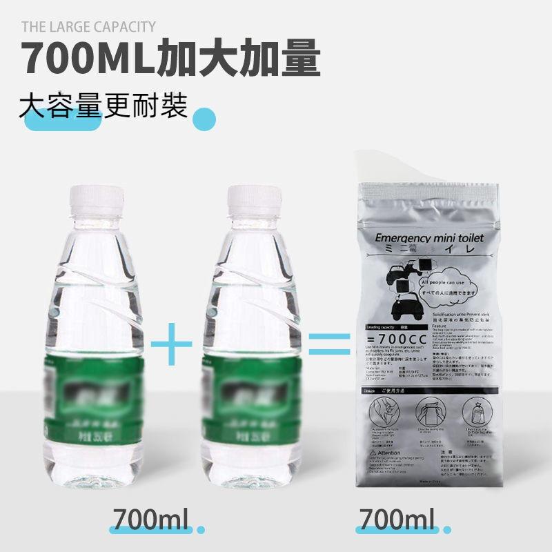 應急尿袋 汽車尿袋 一次性尿袋 車用尿袋 小便袋 旅行尿袋 旅行嘔吐袋 登山尿袋 外出尿袋 隨身尿壺 應急方便尿袋 尿袋-細節圖2