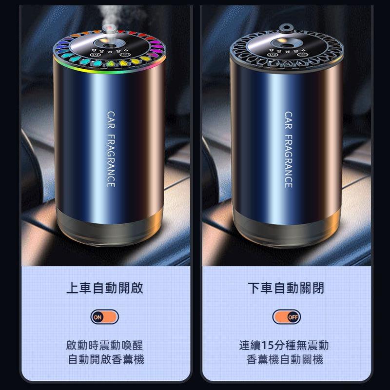 AI感應星空頂汽車香薰機 隨車啟停 RGB拾音氛圍燈 汽車除臭味 汽車香水 車用香薰機 薰香機 香薰機 香氛機 擴香機-細節圖4