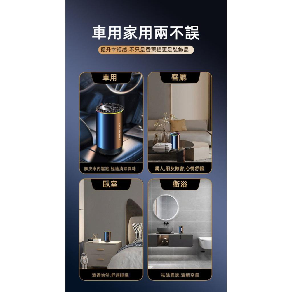 AI感應星空頂汽車香薰機 隨車啟停 RGB拾音氛圍燈 汽車除臭味 汽車香水 車用香薰機 薰香機 香薰機 香氛機 擴香機-細節圖7