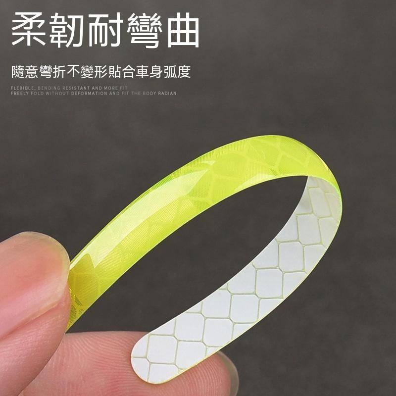 （免運）汽車輪胎反光貼 汽車輪轂反光貼 夜間更安全 輪胎警示貼條 汽車貼紙 機車輪胎反光貼 汽車輪胎螢光貼 車用反光貼-細節圖4