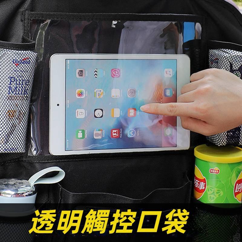 汽車收納袋 汽車椅背收納袋 椅背袋 椅背收納袋 汽車用品 10L大容量 車用多功能座椅置物袋 汽車椅背收納袋 車用置物袋-細節圖2