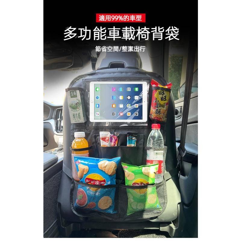 汽車收納袋 汽車椅背收納袋 椅背袋 椅背收納袋 汽車用品 10L大容量 車用多功能座椅置物袋 汽車椅背收納袋 車用置物袋-細節圖4