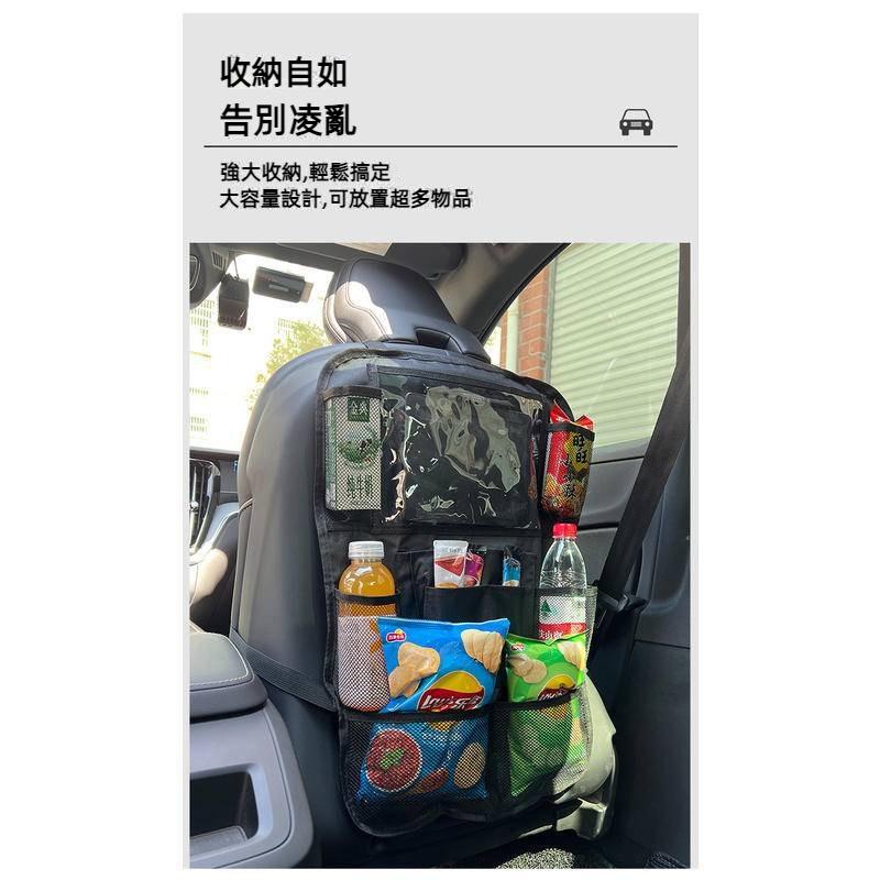 汽車收納袋 汽車椅背收納袋 椅背袋 椅背收納袋 汽車用品 10L大容量 車用多功能座椅置物袋 汽車椅背收納袋 車用置物袋-細節圖5