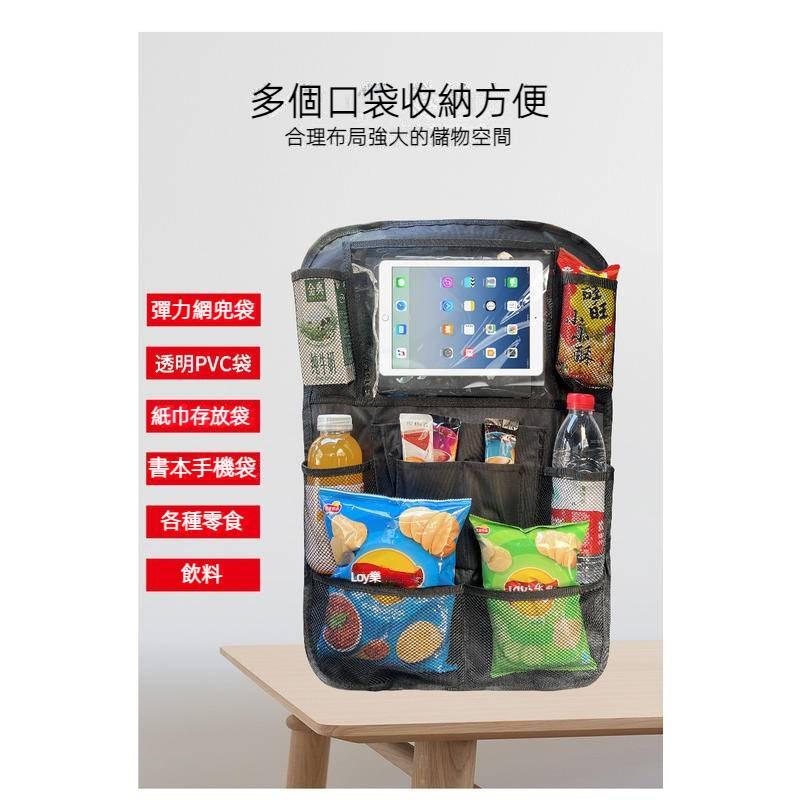 汽車收納袋 汽車椅背收納袋 椅背袋 椅背收納袋 汽車用品 10L大容量 車用多功能座椅置物袋 汽車椅背收納袋 車用置物袋-細節圖6